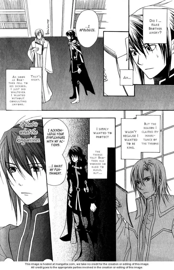 Adarushan no Hanayome Chapter 8 page 33