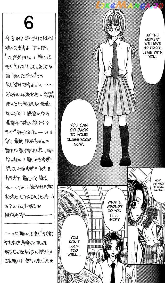 Ageha 100% Chapter 5 page 23