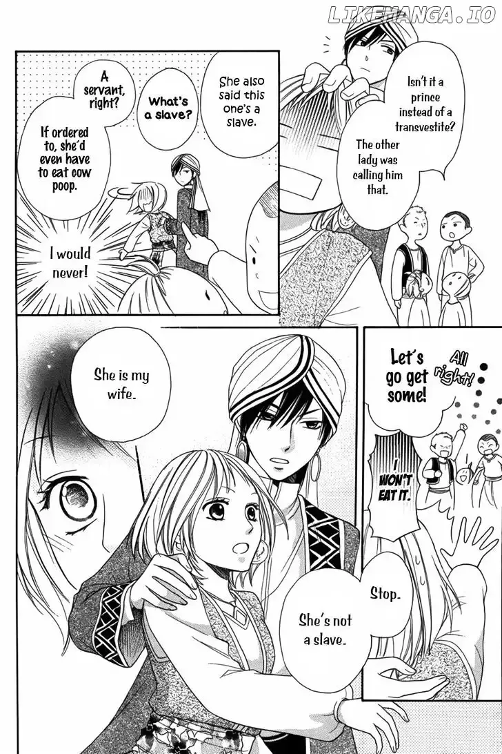 Sabaku no Harem Chapter 5 page 17