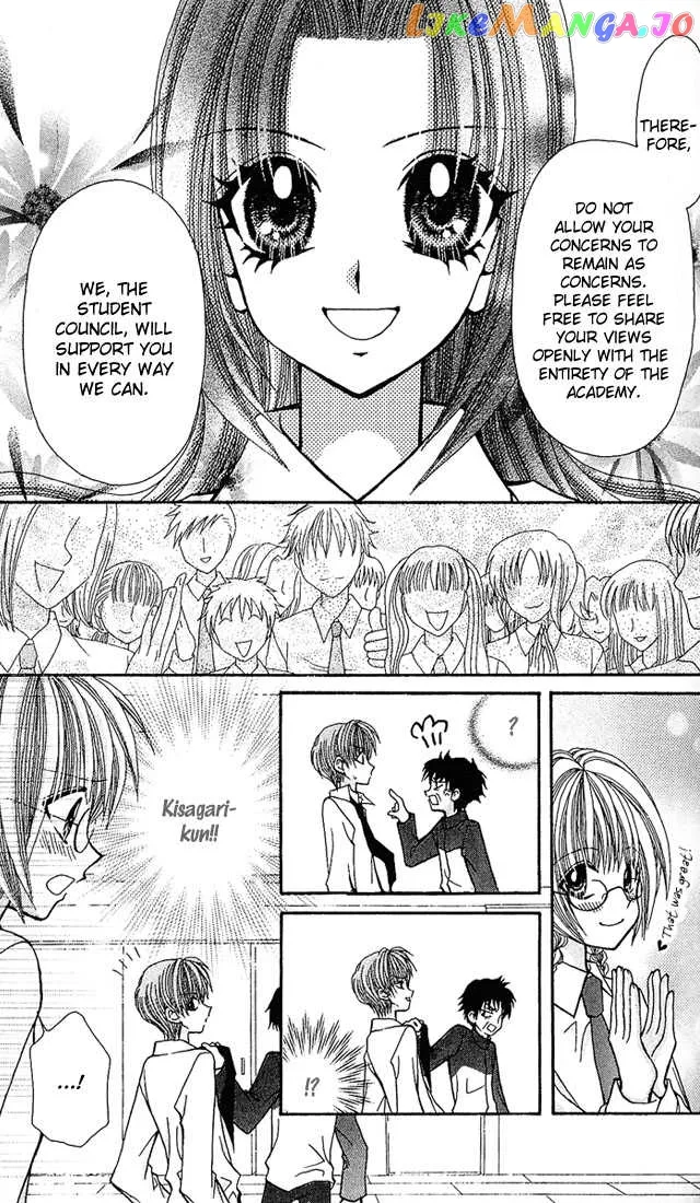 Ageha 100% Chapter 5 page 21