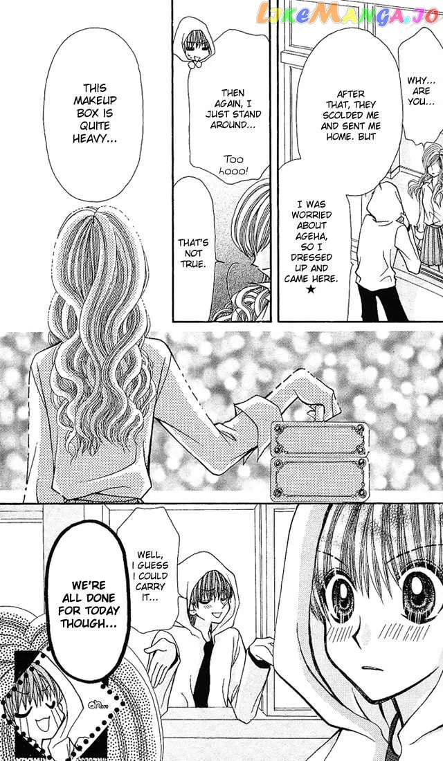 Ageha 100% Chapter 5 page 34