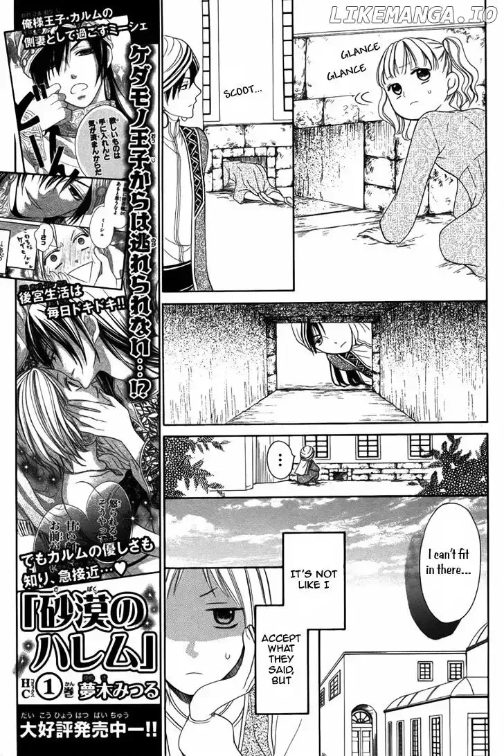 Sabaku no Harem Chapter 5 page 22