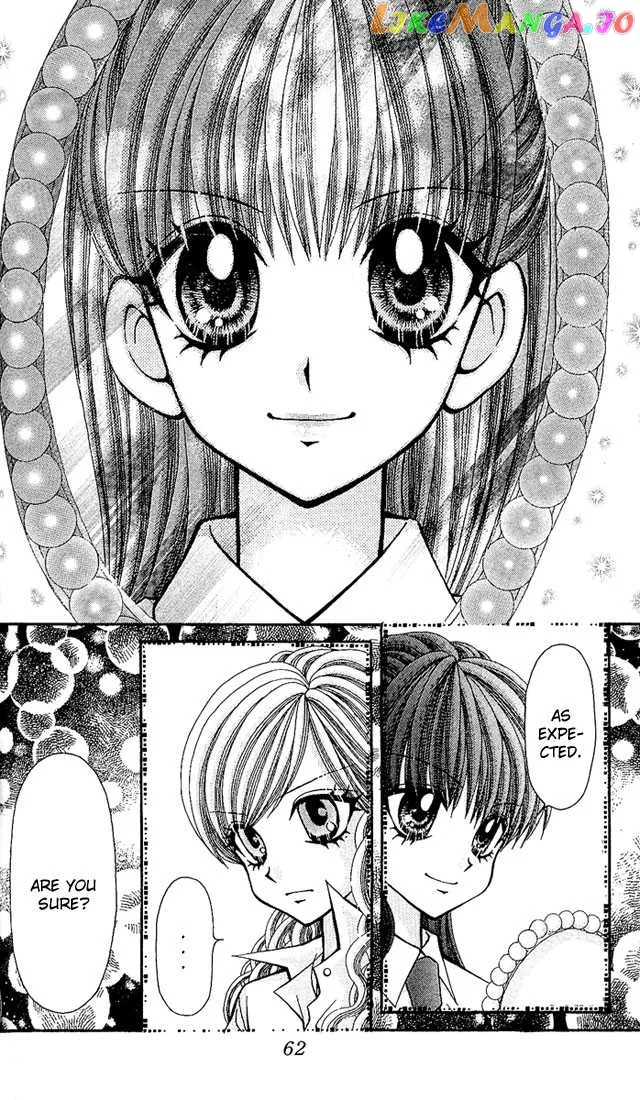 Ageha 100% Chapter 5 page 29