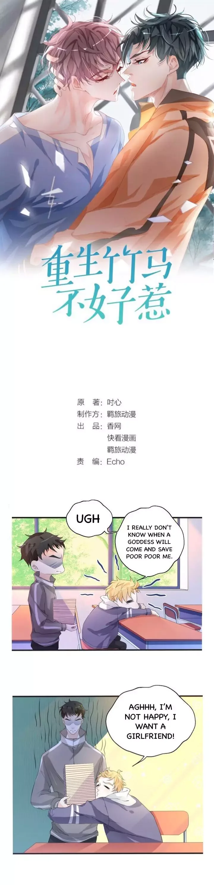 Don Provoke Reborn-Ed Bamboo Horse Chapter 7 page 2