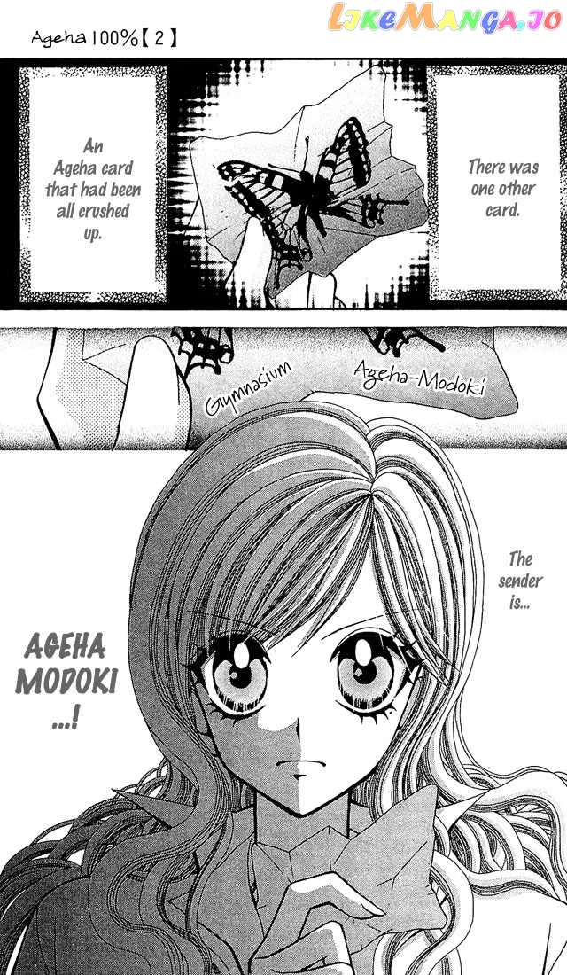Ageha 100% Chapter 5 page 36