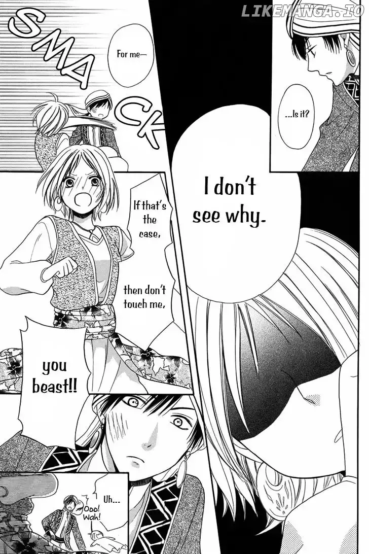 Sabaku no Harem Chapter 5 page 32