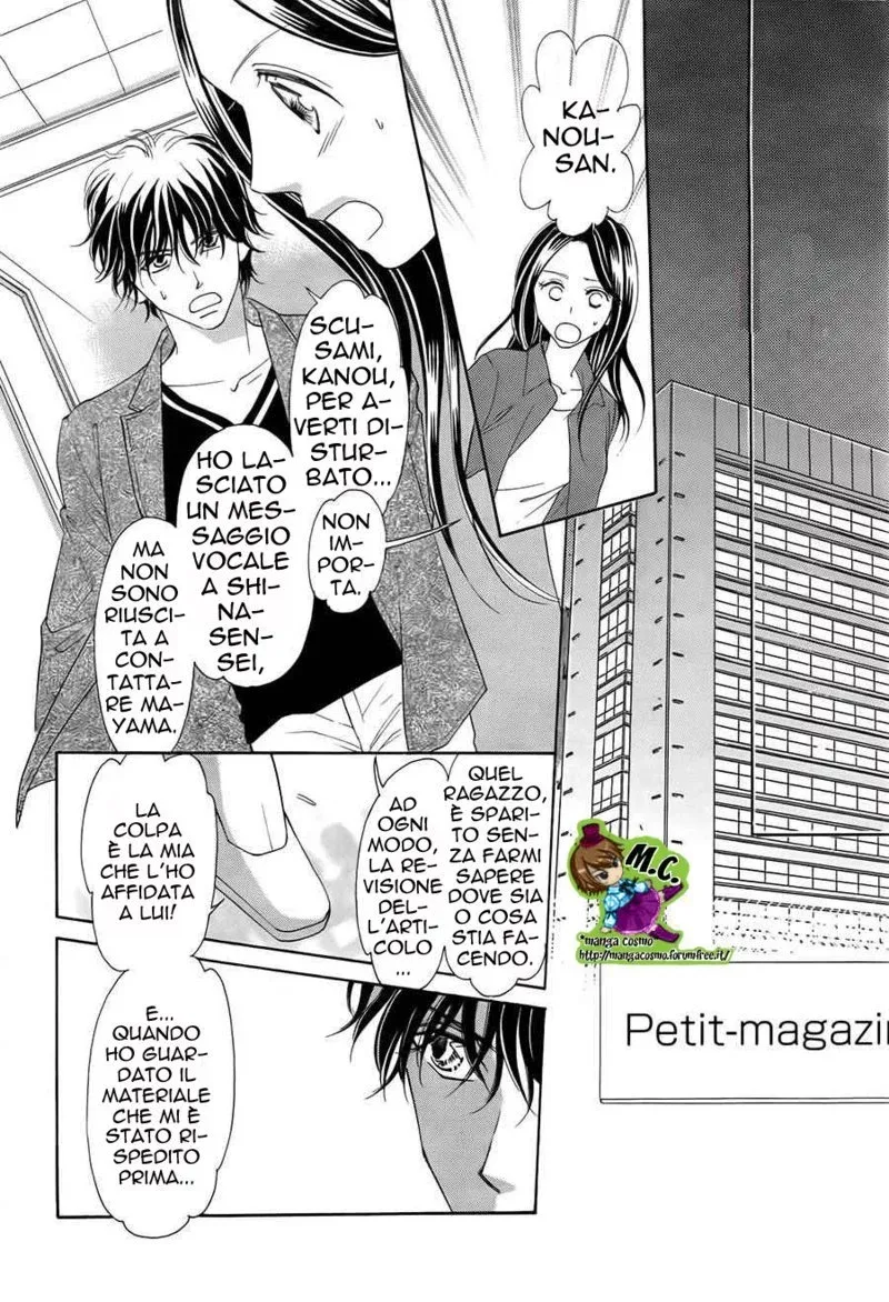 Midara na Nettaigyo Chapter 13 page 27