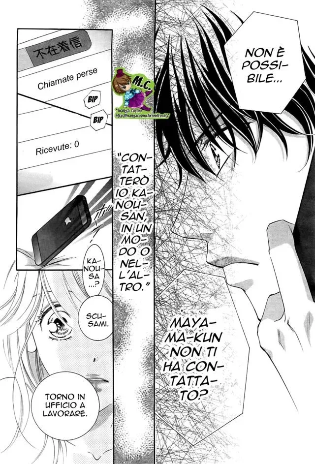 Midara na Nettaigyo Chapter 13 page 23