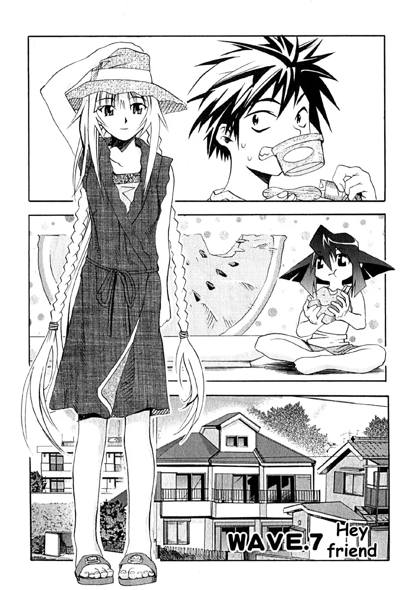 Seto no Hanayome Chapter 7 page 1
