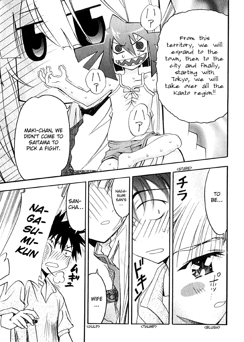 Seto no Hanayome Chapter 7 page 3