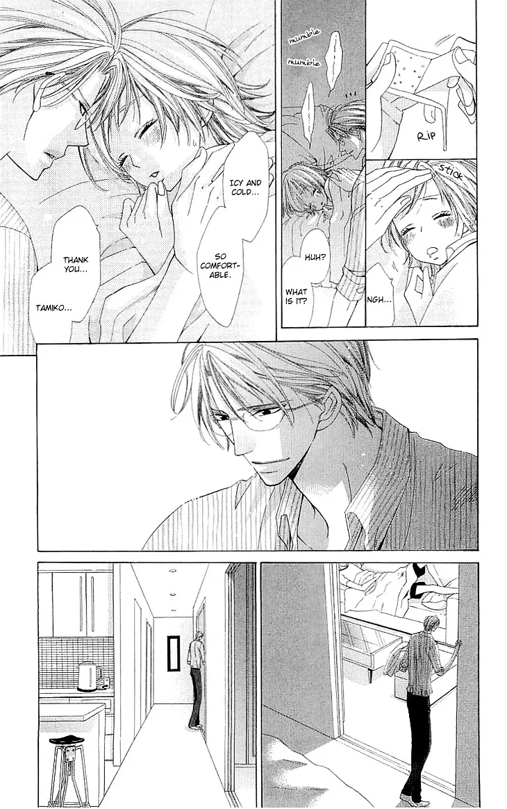 Cosplay Deka Chapter 2.2 page 8