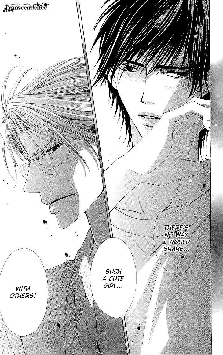 Cosplay Deka Chapter 2.2 page 6