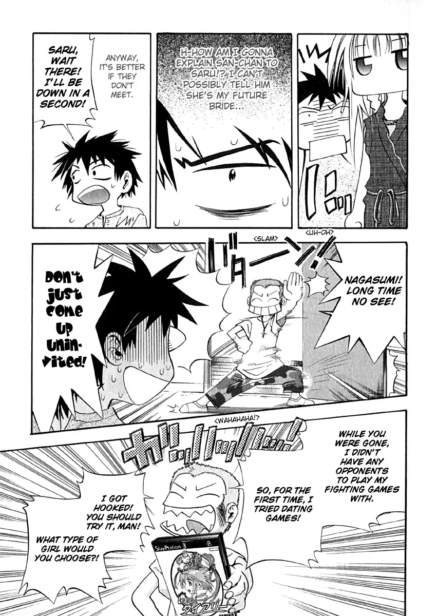 Seto no Hanayome Chapter 7 page 5