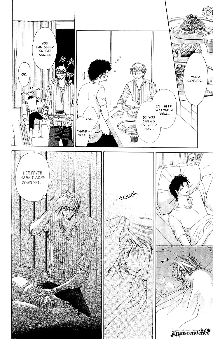 Cosplay Deka Chapter 2.2 page 7