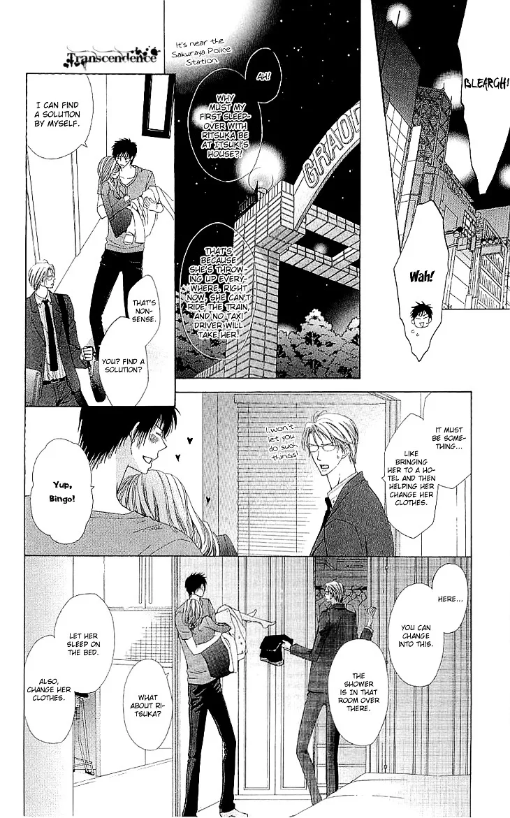 Cosplay Deka Chapter 2.2 page 3