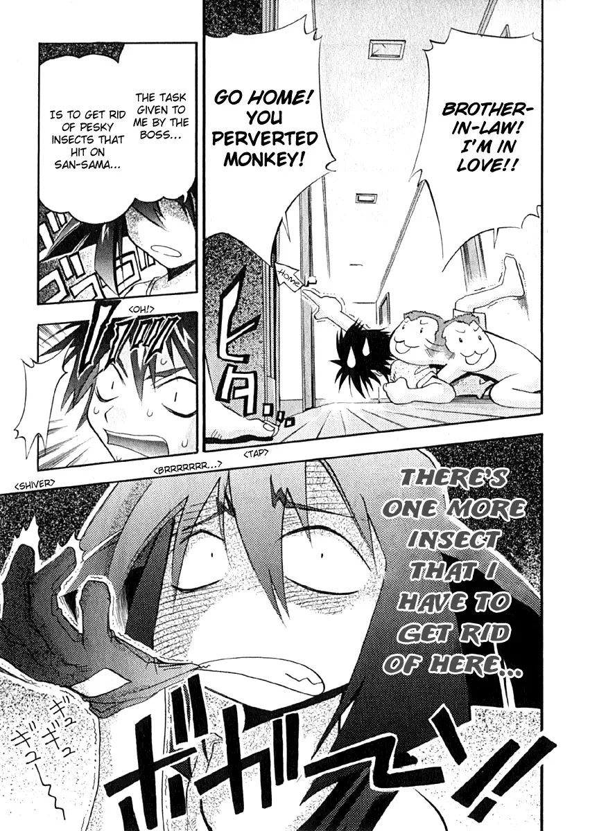 Seto no Hanayome Chapter 7 page 9