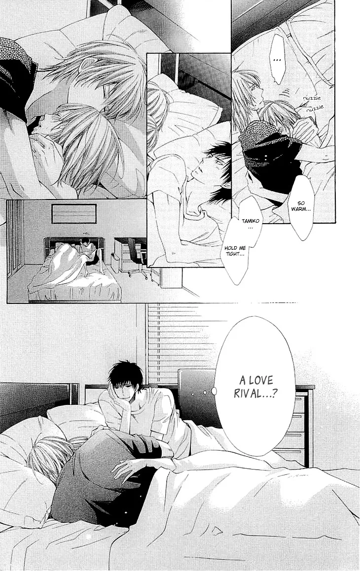 Cosplay Deka Chapter 2.2 page 14
