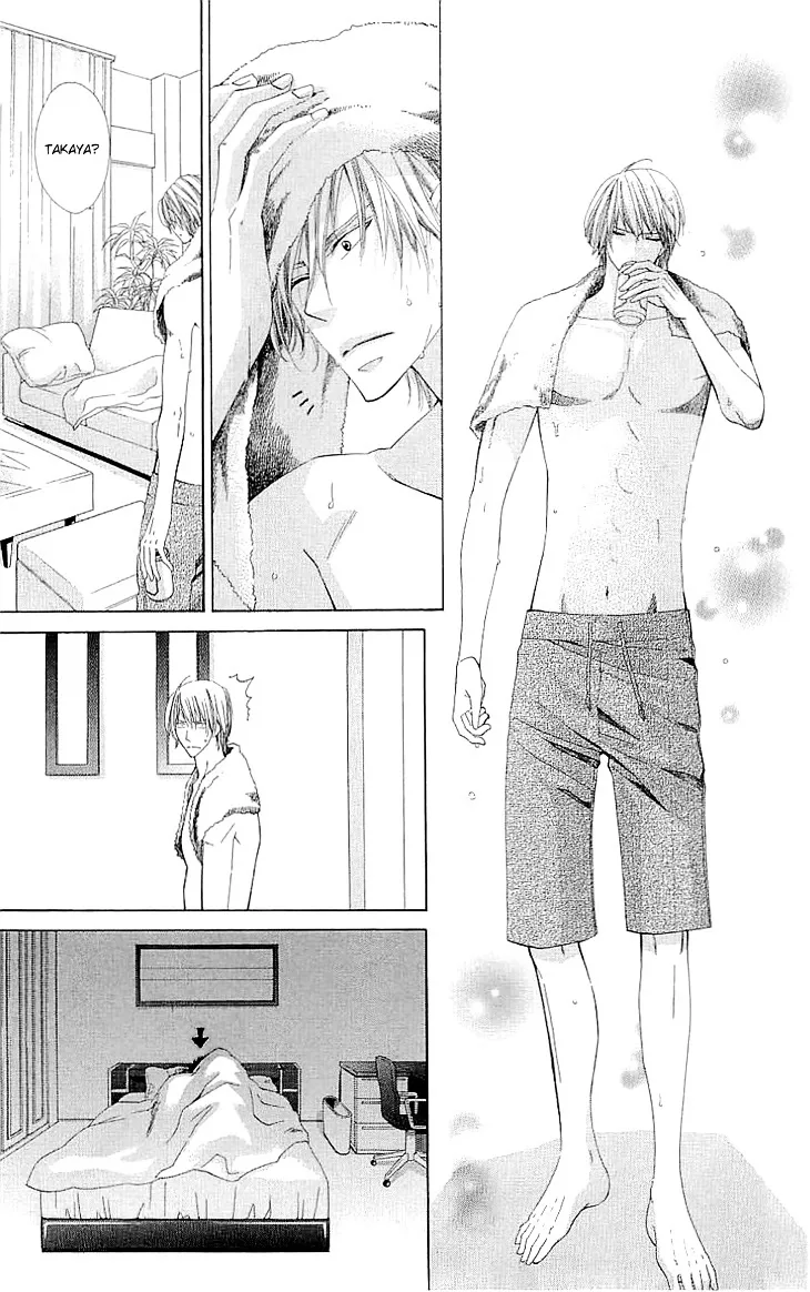 Cosplay Deka Chapter 2.2 page 10