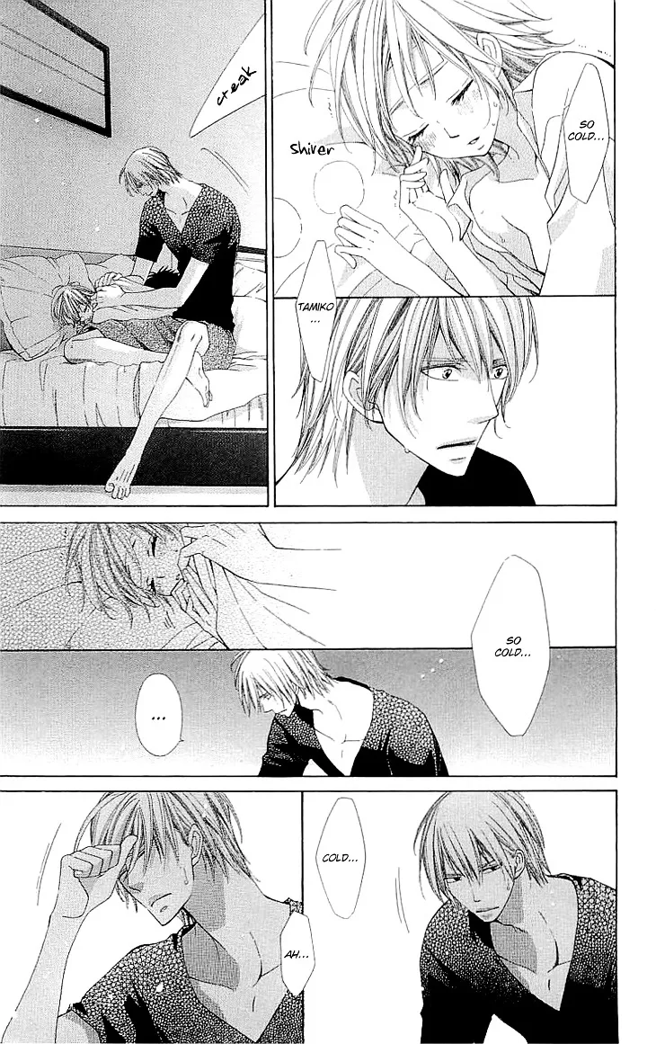 Cosplay Deka Chapter 2.2 page 12