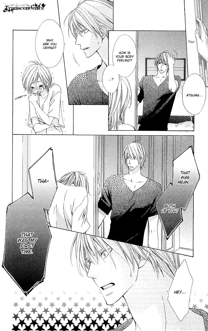 Cosplay Deka Chapter 2.2 page 17