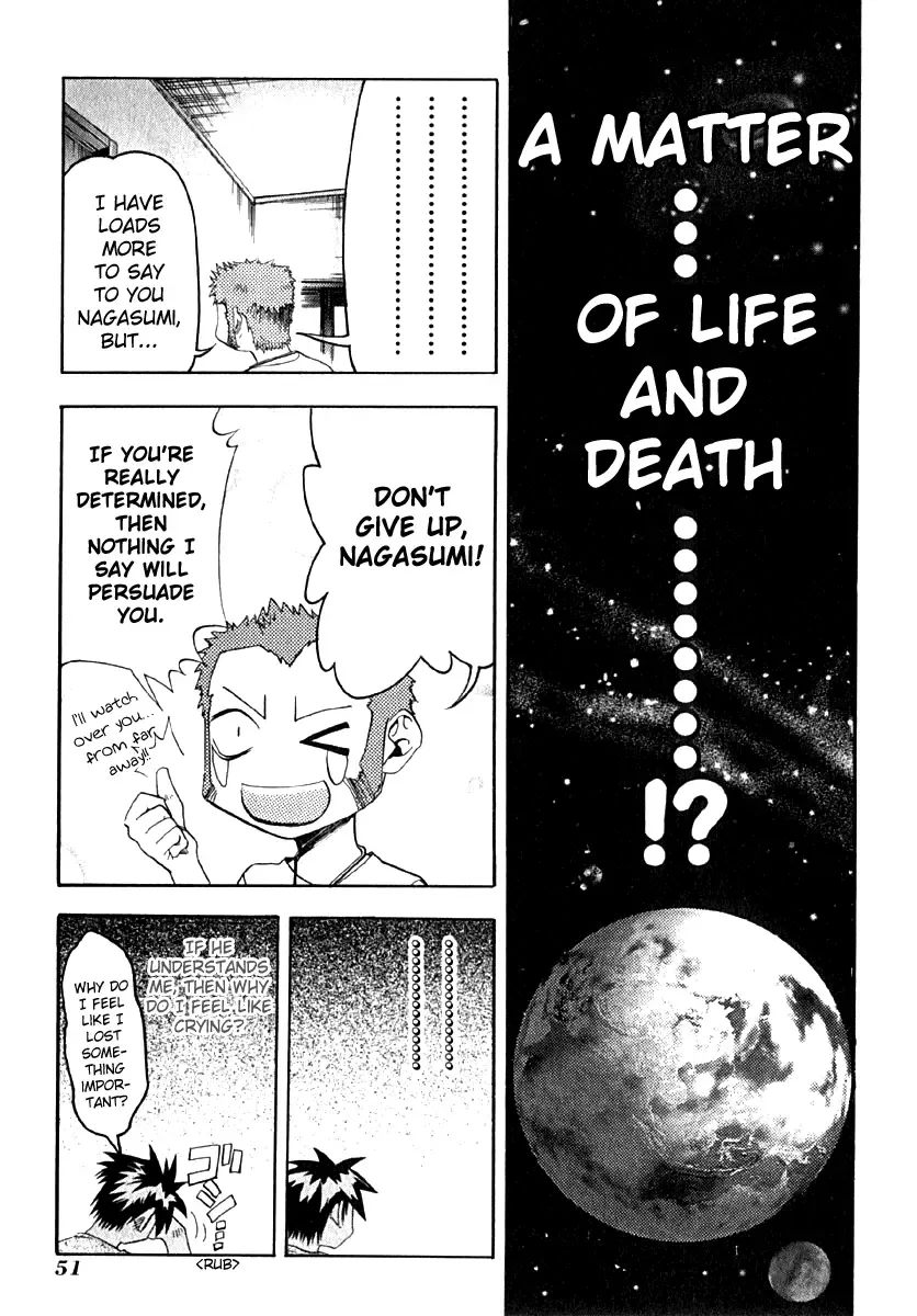 Seto no Hanayome Chapter 7 page 15
