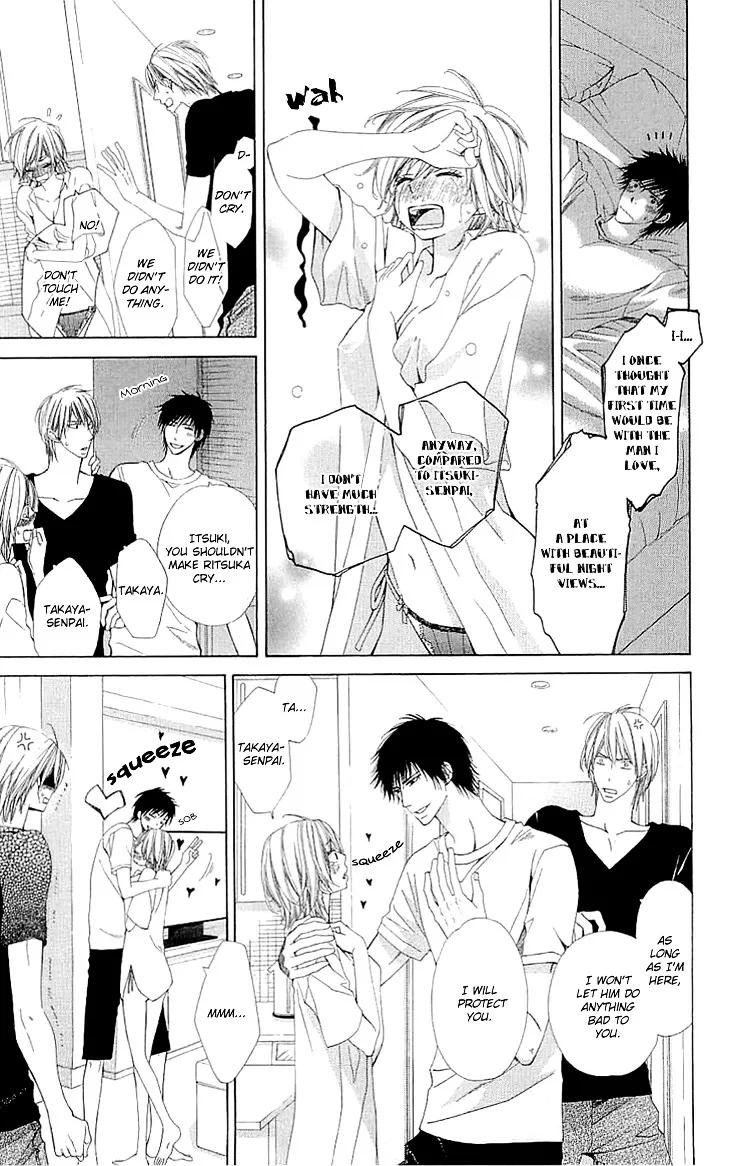 Cosplay Deka Chapter 2.2 page 18