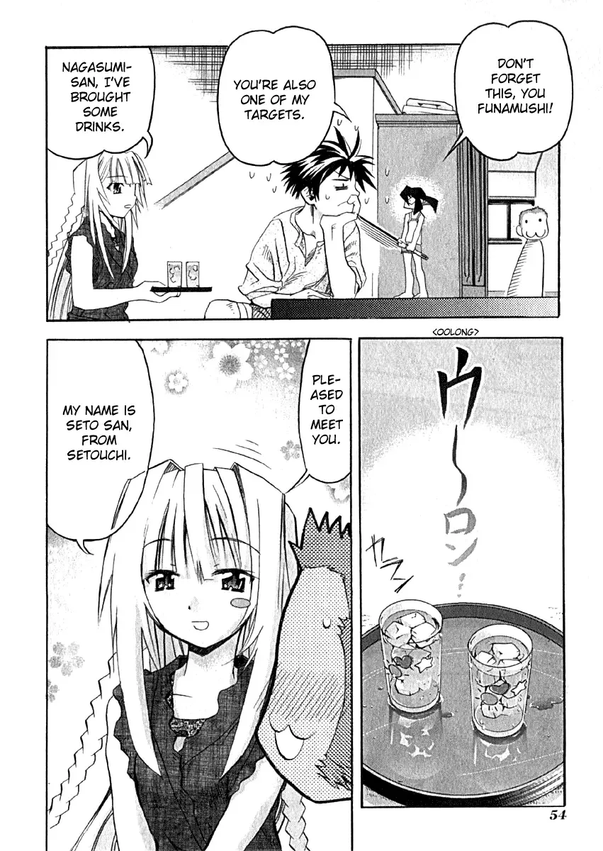 Seto no Hanayome Chapter 7 page 18