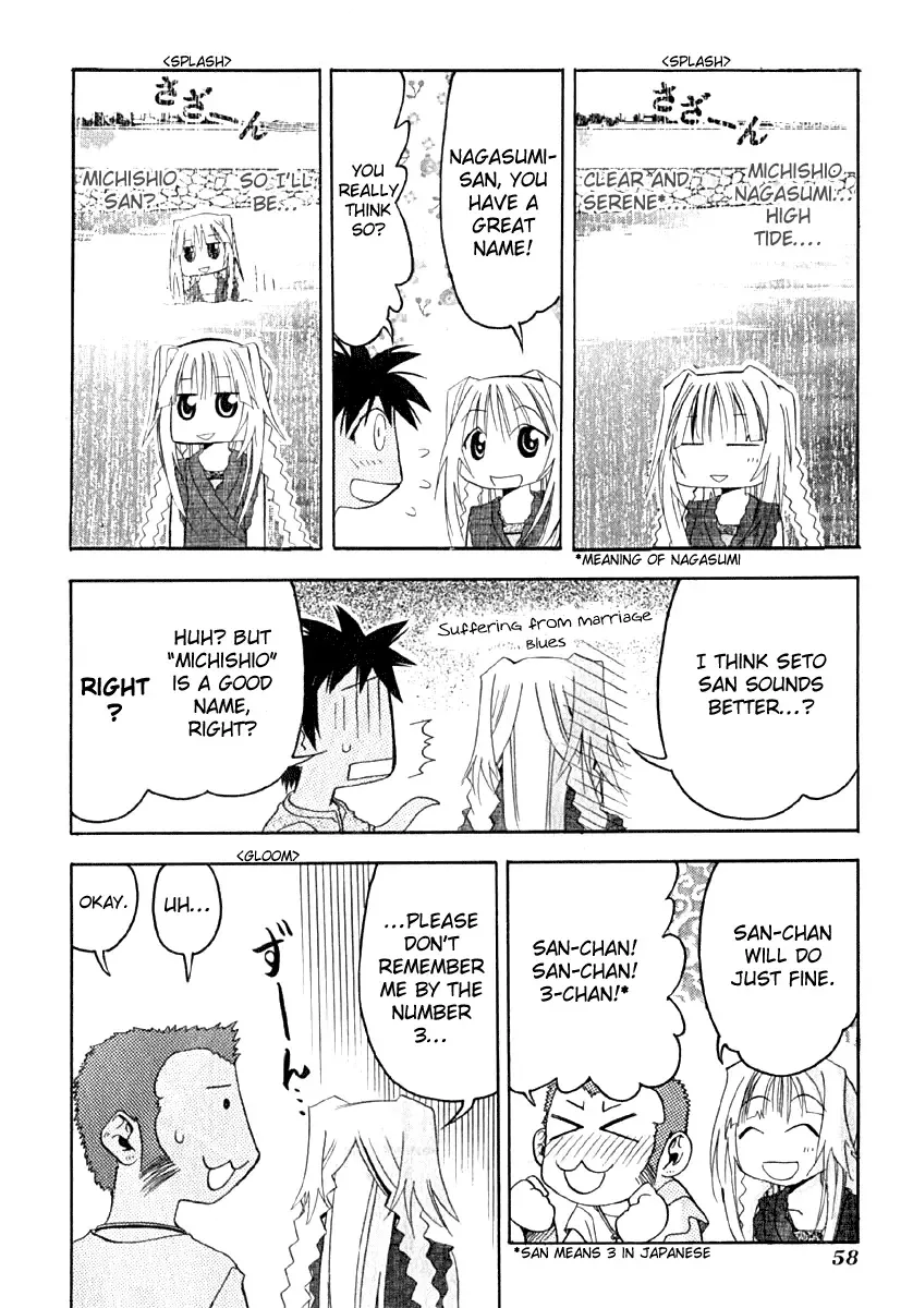 Seto no Hanayome Chapter 7 page 22