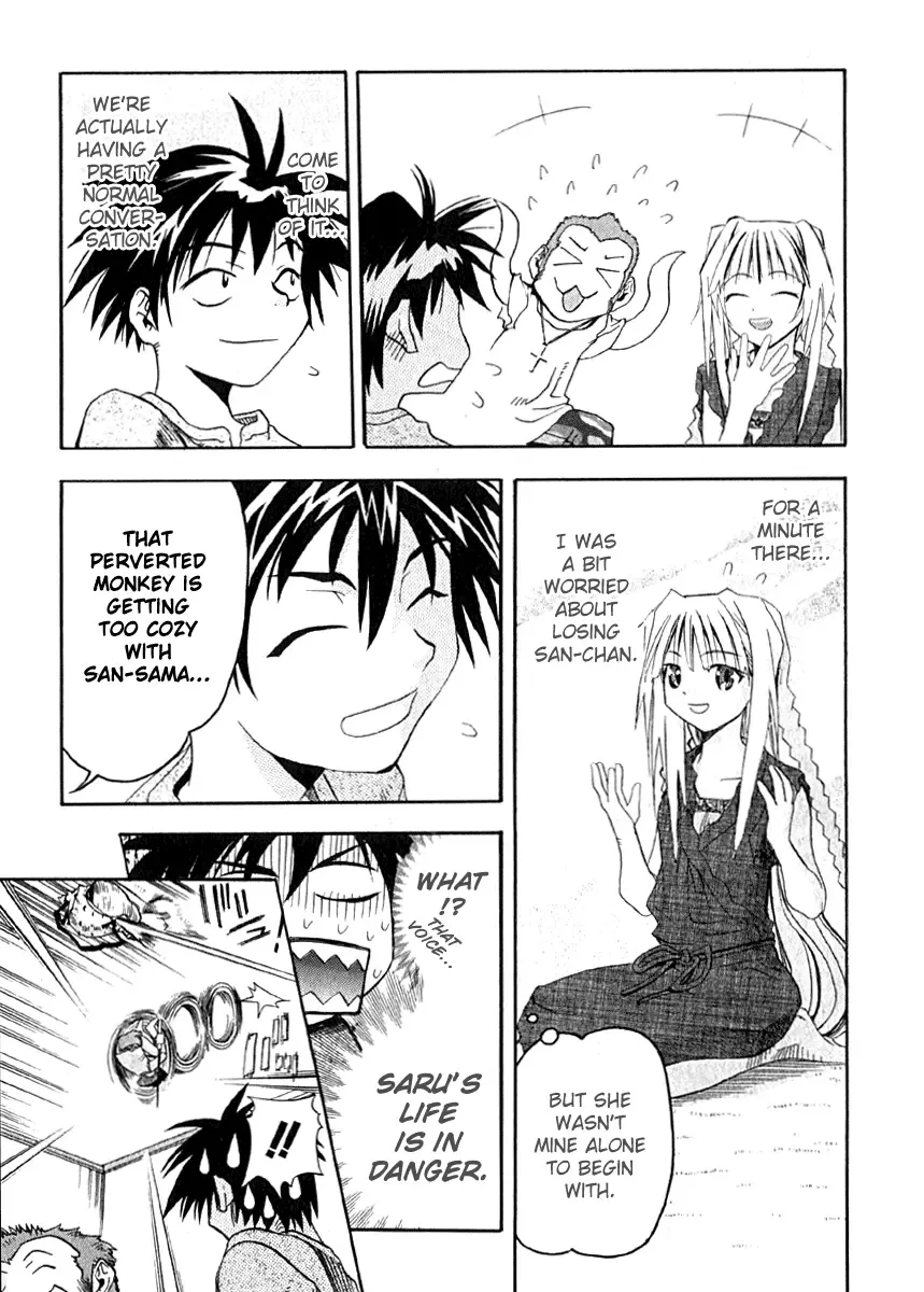 Seto no Hanayome Chapter 7 page 23