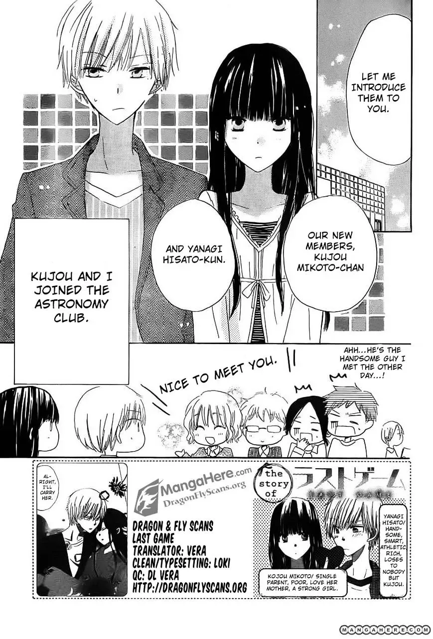 Last Game Chapter 5 page 4