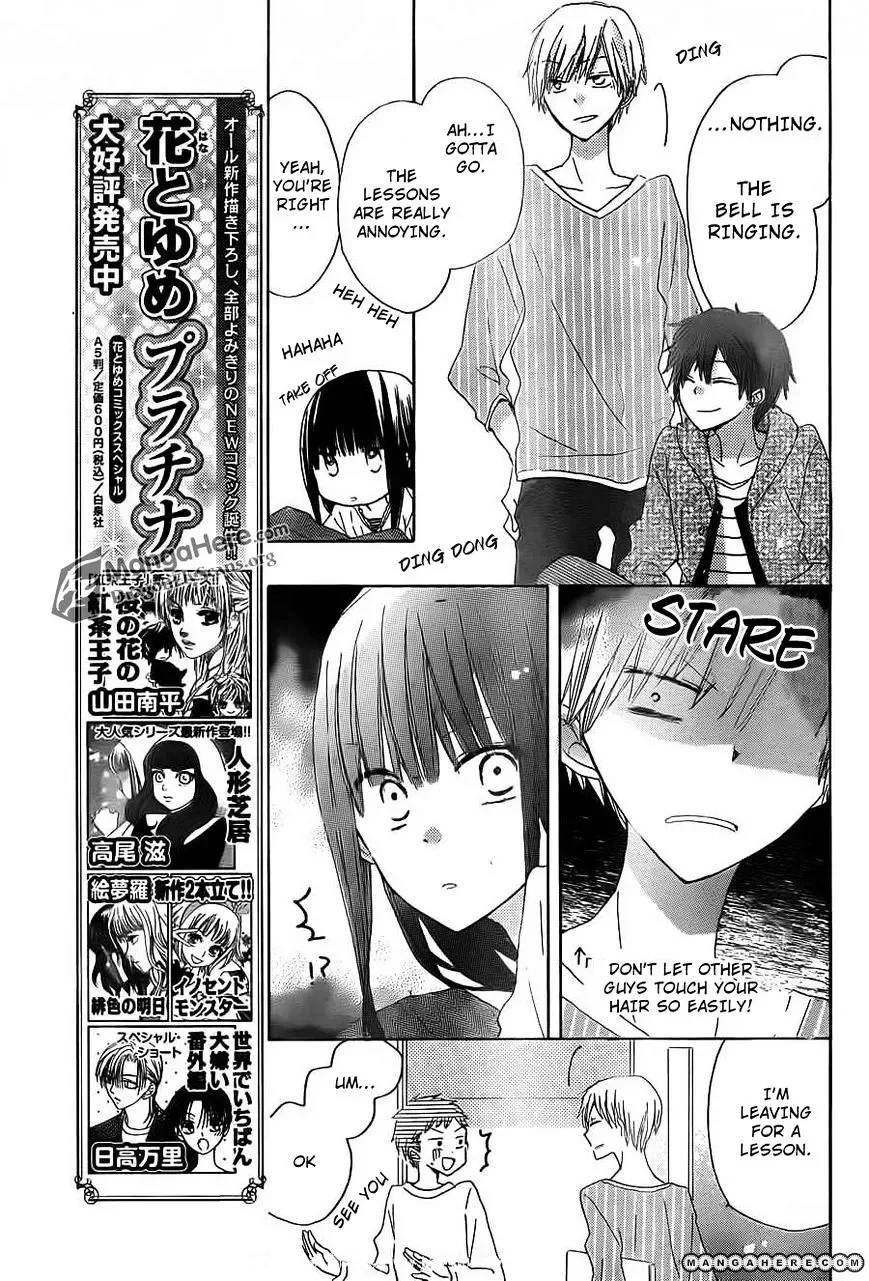 Last Game Chapter 5 page 12