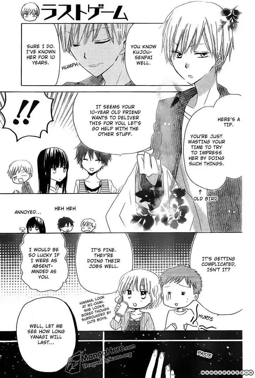 Last Game Chapter 5 page 14