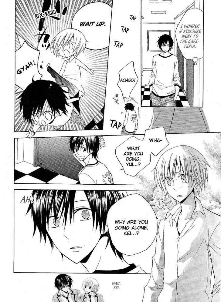 Houou Gakuen Misoragumi Chapter 8 page 5