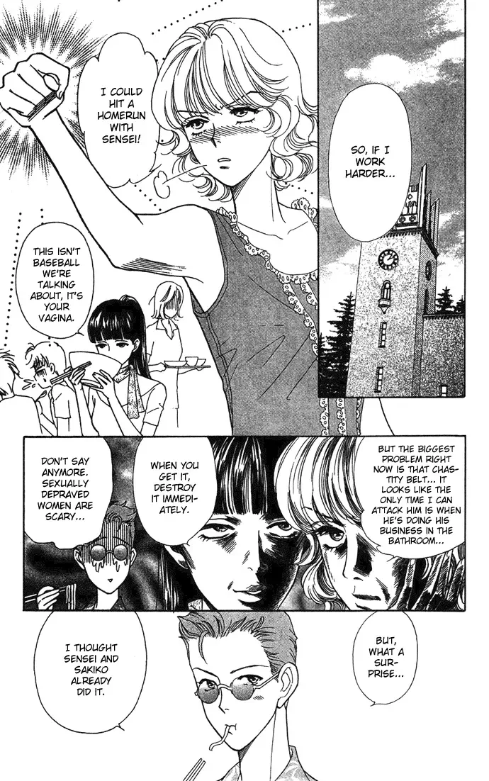 Aisuru Hito Chapter 7 page 7