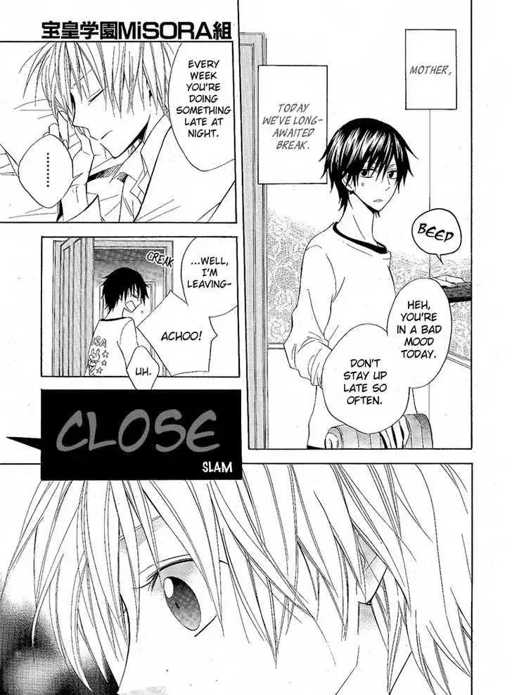 Houou Gakuen Misoragumi Chapter 8 page 4