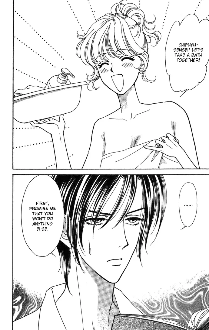 Aisuru Hito Chapter 7 page 2
