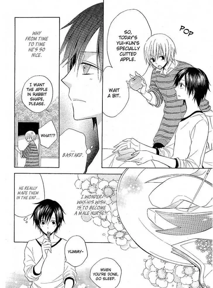 Houou Gakuen Misoragumi Chapter 8 page 13