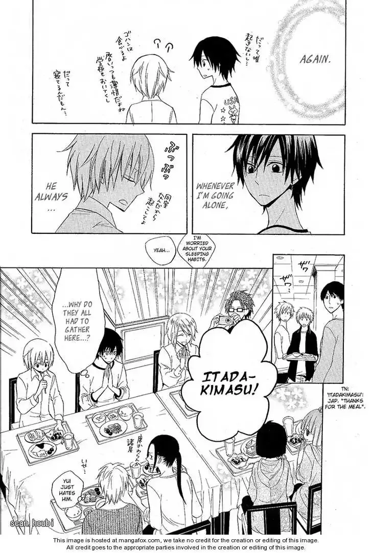 Houou Gakuen Misoragumi Chapter 8 page 6