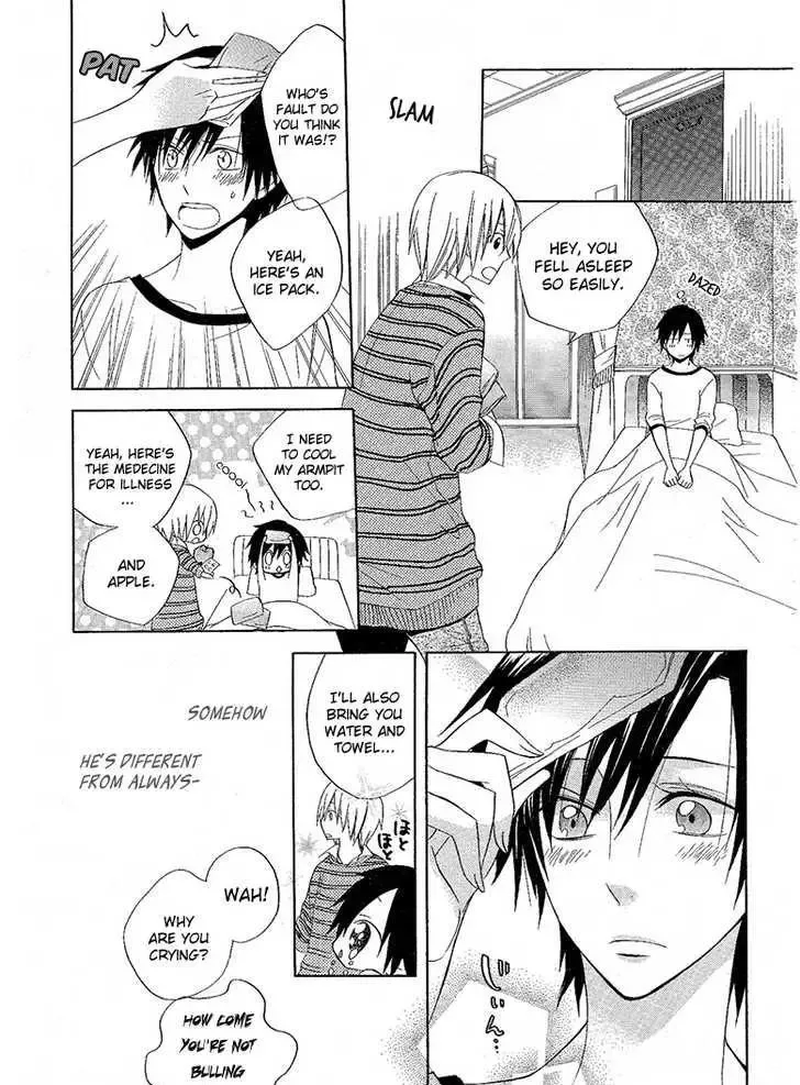 Houou Gakuen Misoragumi Chapter 8 page 12