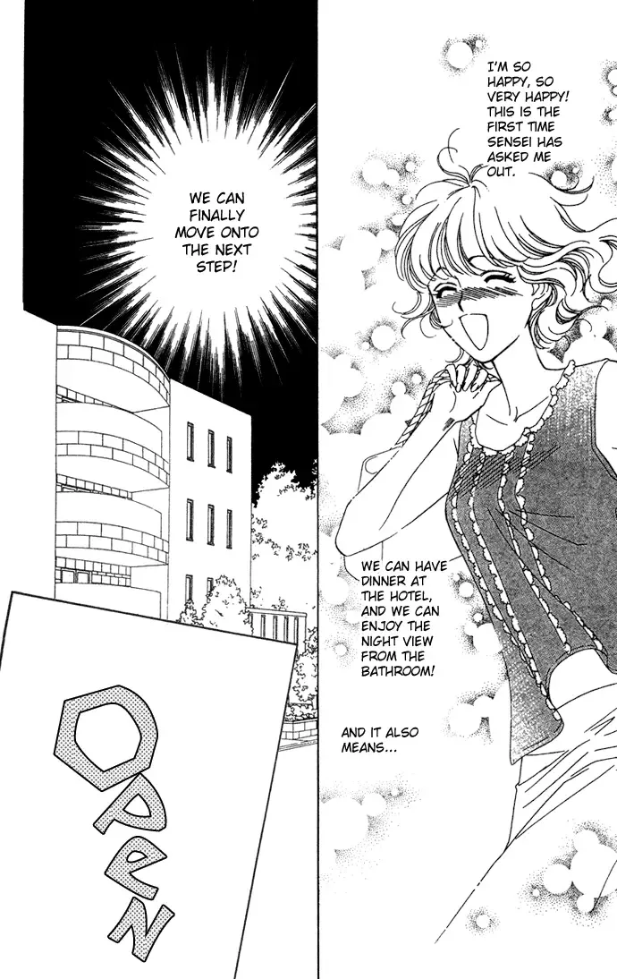 Aisuru Hito Chapter 7 page 14