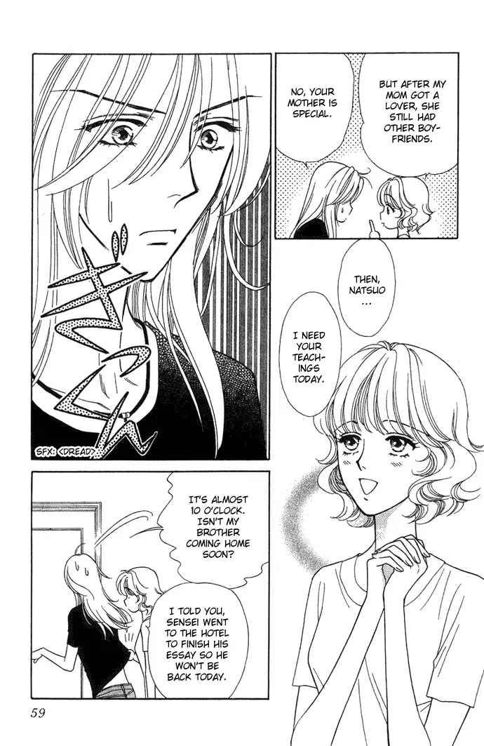 Aisuru Hito Chapter 7 page 17