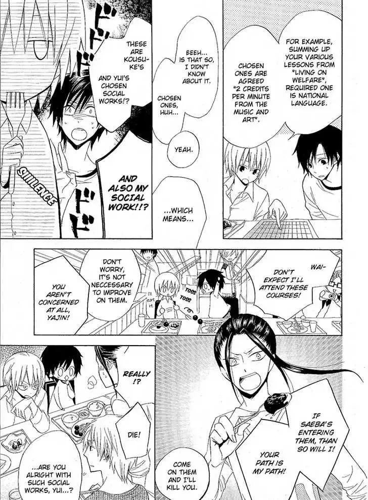 Houou Gakuen Misoragumi Chapter 8 page 8