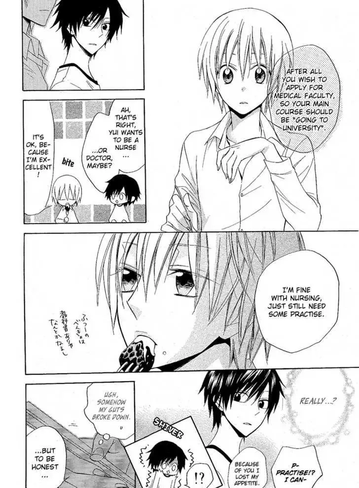 Houou Gakuen Misoragumi Chapter 8 page 9