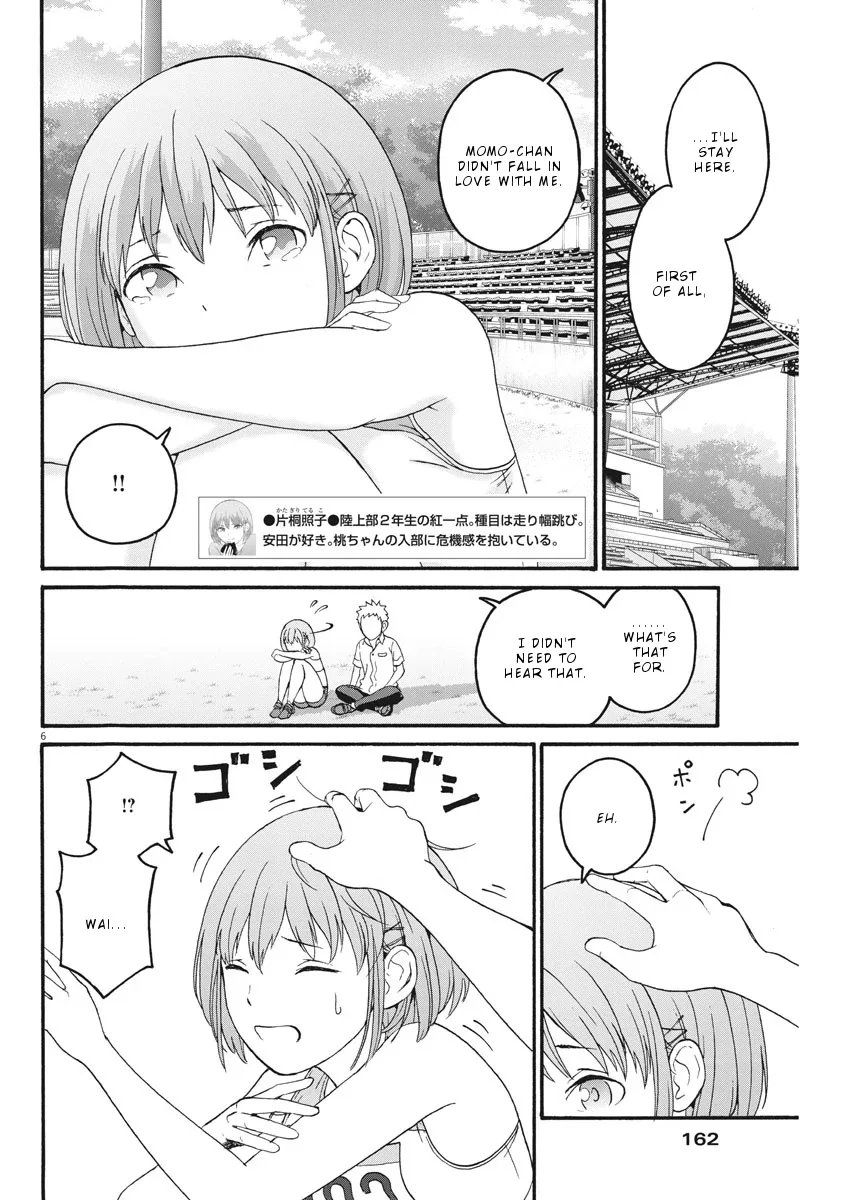 Peach Milk Crown Chapter 8 page 7