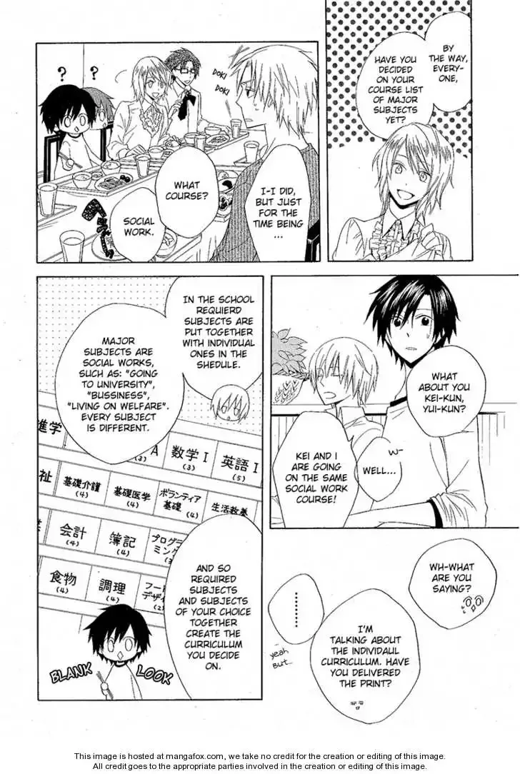 Houou Gakuen Misoragumi Chapter 8 page 7