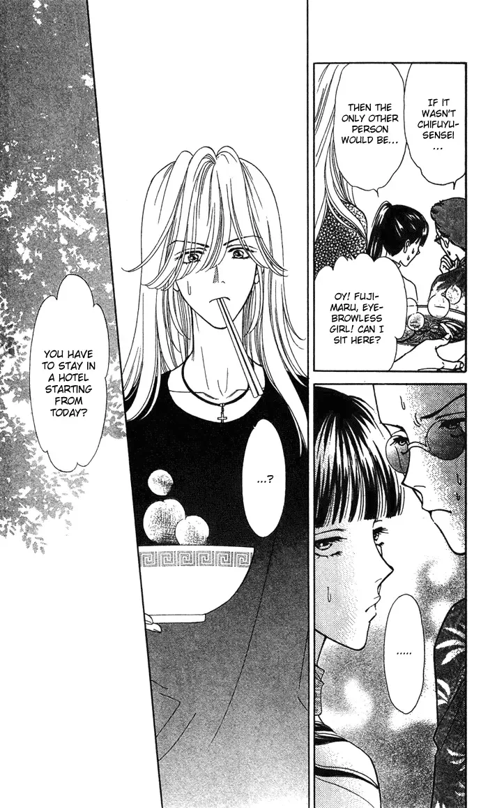Aisuru Hito Chapter 7 page 10