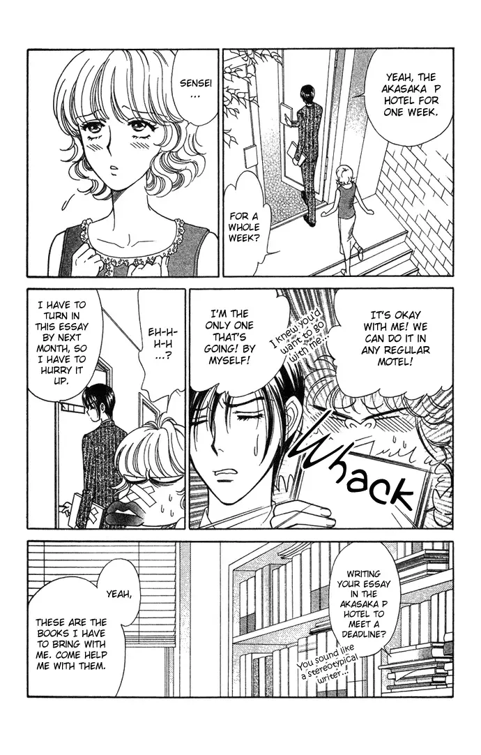 Aisuru Hito Chapter 7 page 11