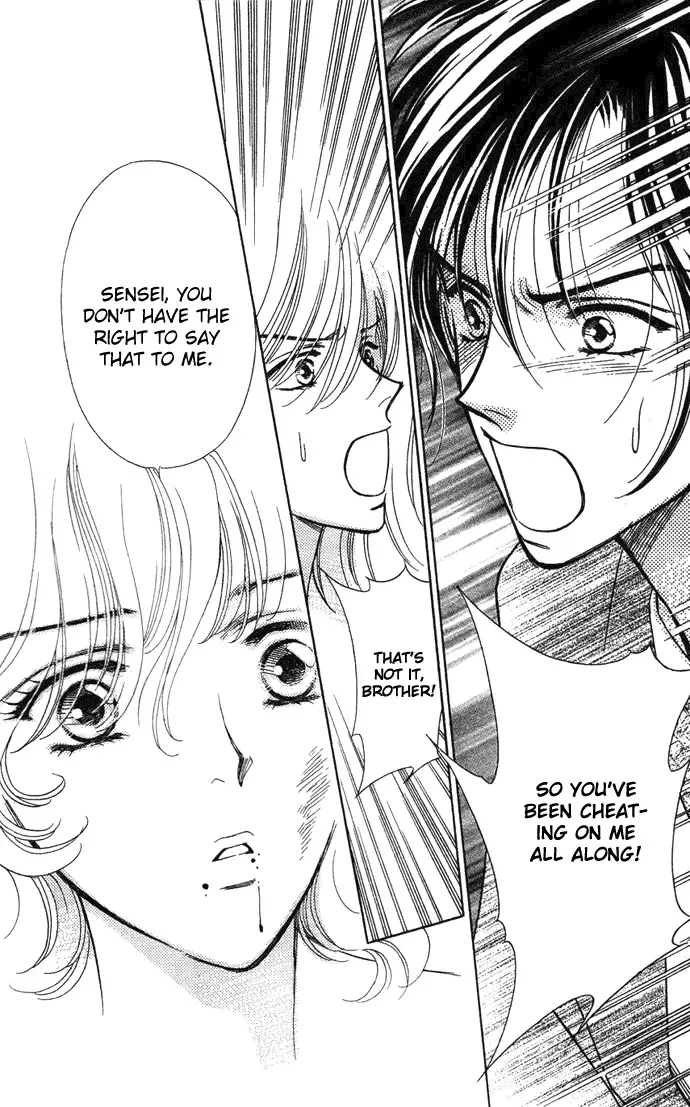 Aisuru Hito Chapter 7 page 30