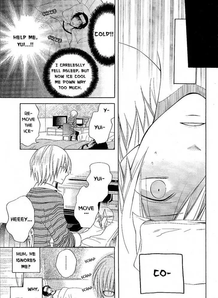 Houou Gakuen Misoragumi Chapter 8 page 14