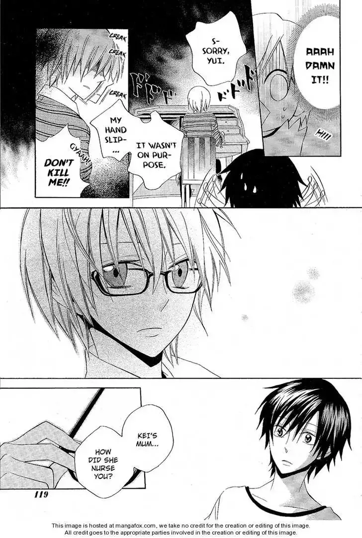 Houou Gakuen Misoragumi Chapter 8 page 15